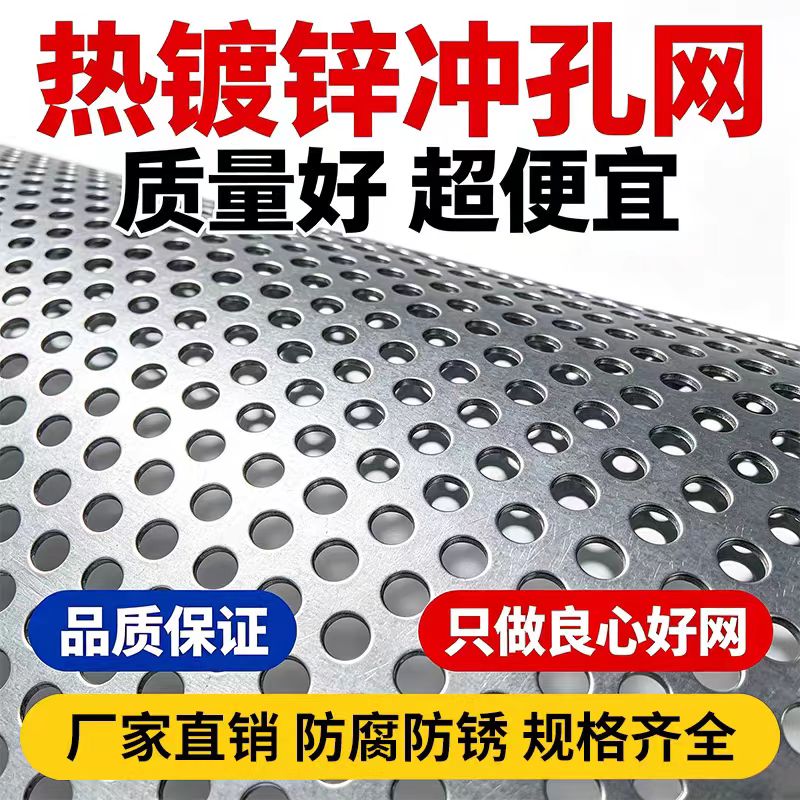 伊春市冲孔板不锈钢筛板 - 推荐